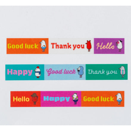 Hobonichi Hobotoridori Washi Tape 15mm