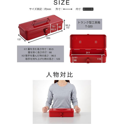 TOYO T-320 Steel Tool Box, Trunk Shape