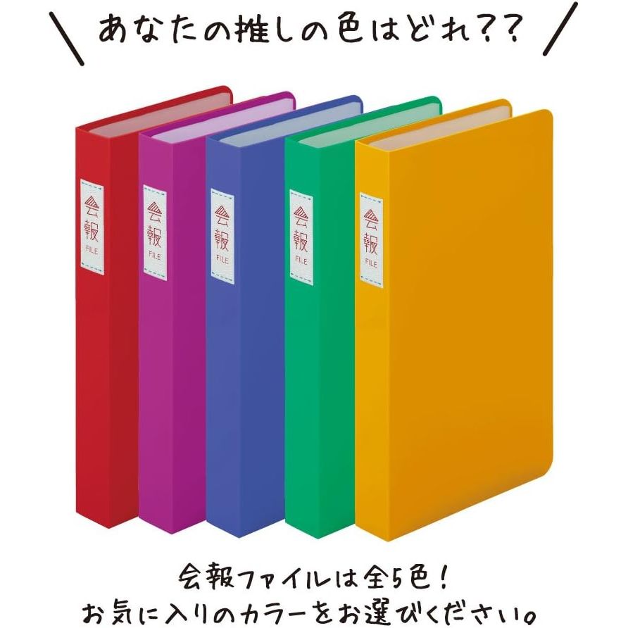 King Jim Clear File Sticker Organizer Journal Type Binder