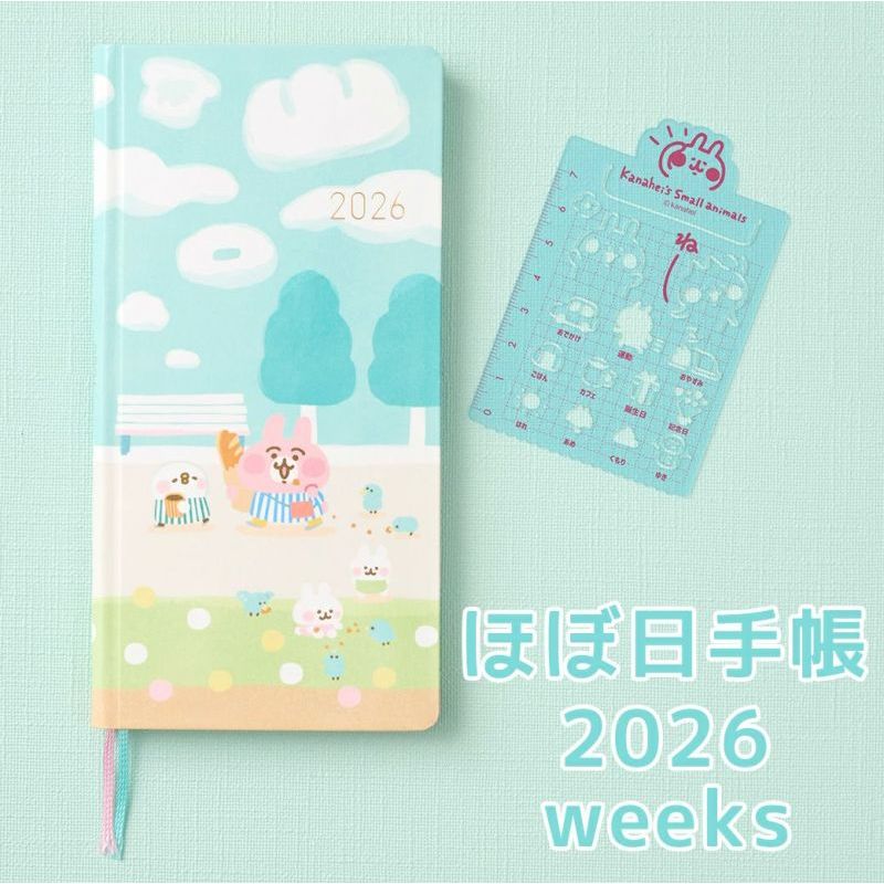 Hobonichi x Kanahei Weeks Japanese Edition Notebook