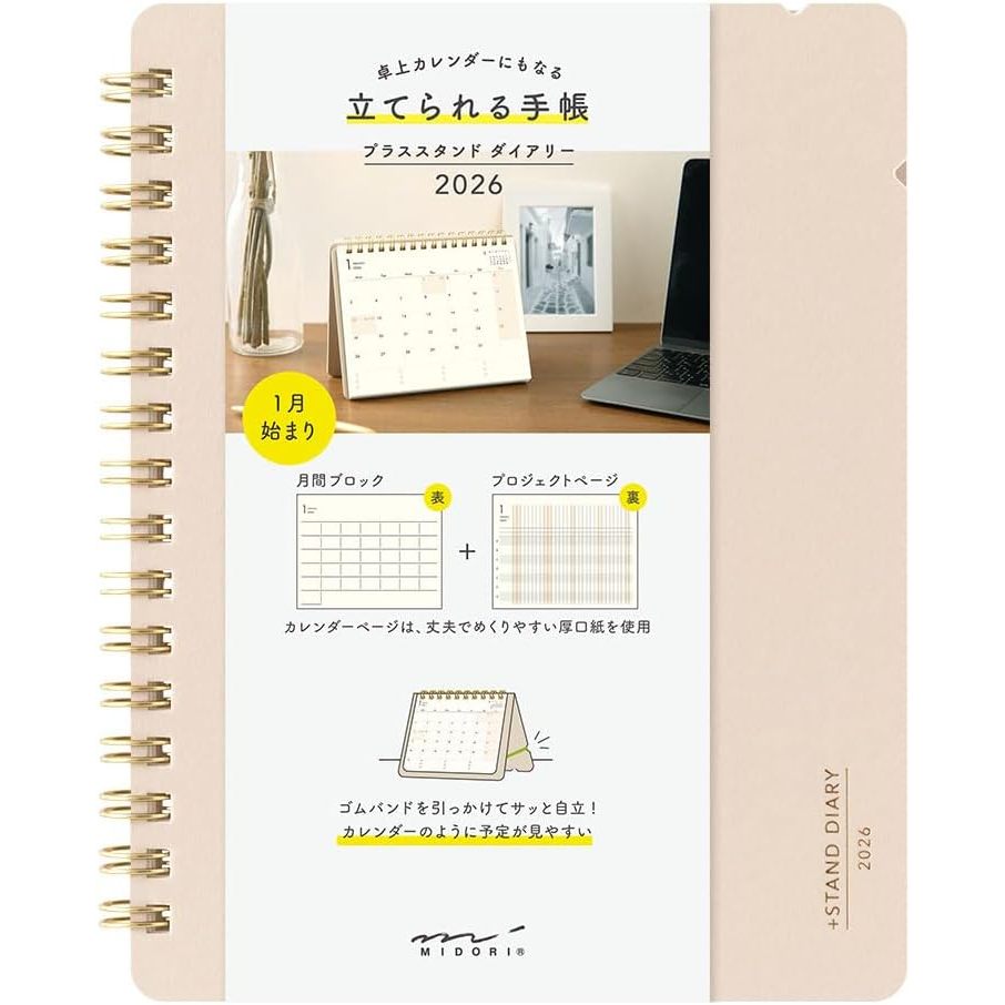 Midori 2026 Plus Stand Diary B6 Monthly Planner Notebook
