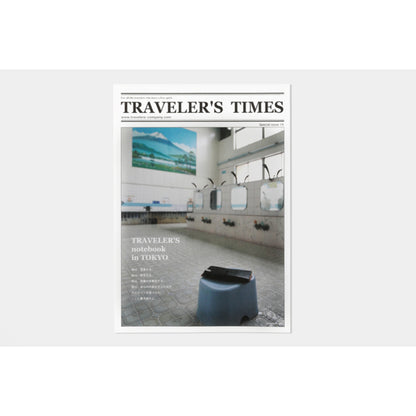Free Gift! Traveler's Times Magazine Newspaper