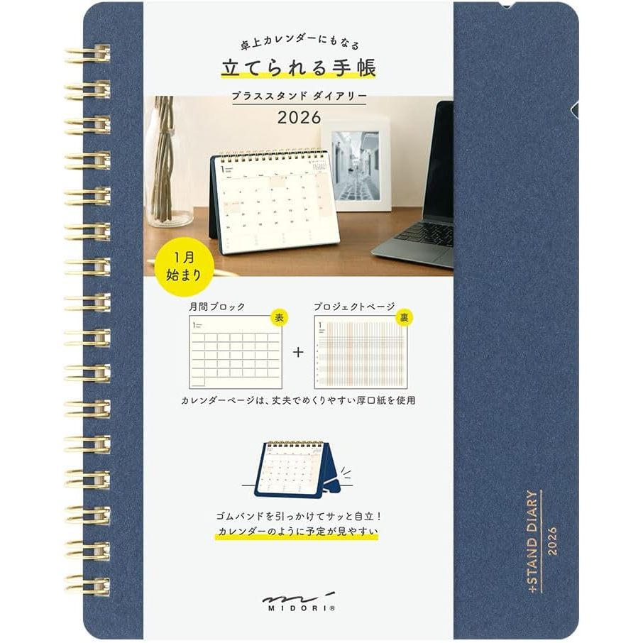 Midori 2026 Plus Stand Diary B6 Monthly Planner Notebook