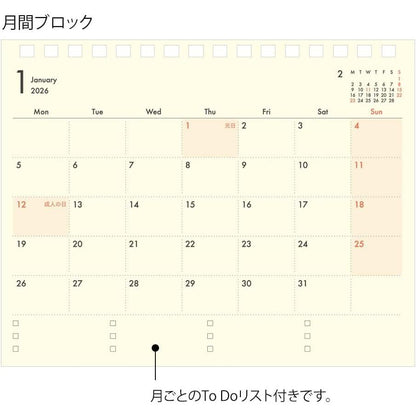 Midori 2026 Plus Stand Diary B6 Monthly Planner Notebook