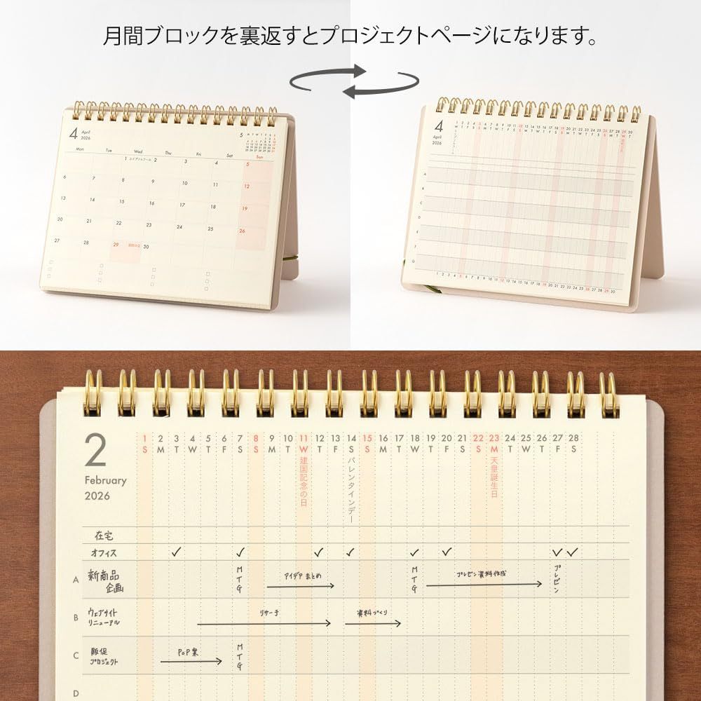 Midori 2026 Plus Stand Diary B6 Monthly Planner Notebook