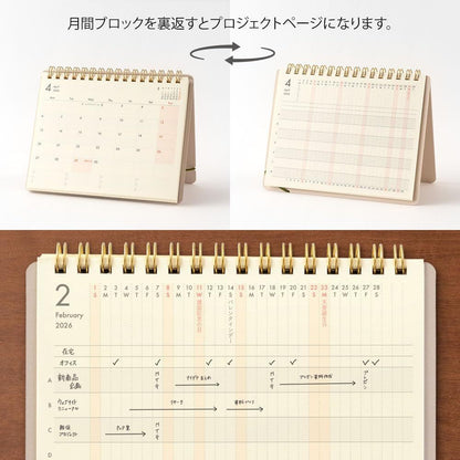 Midori 2026 Plus Stand Diary B6 Monthly Planner Notebook