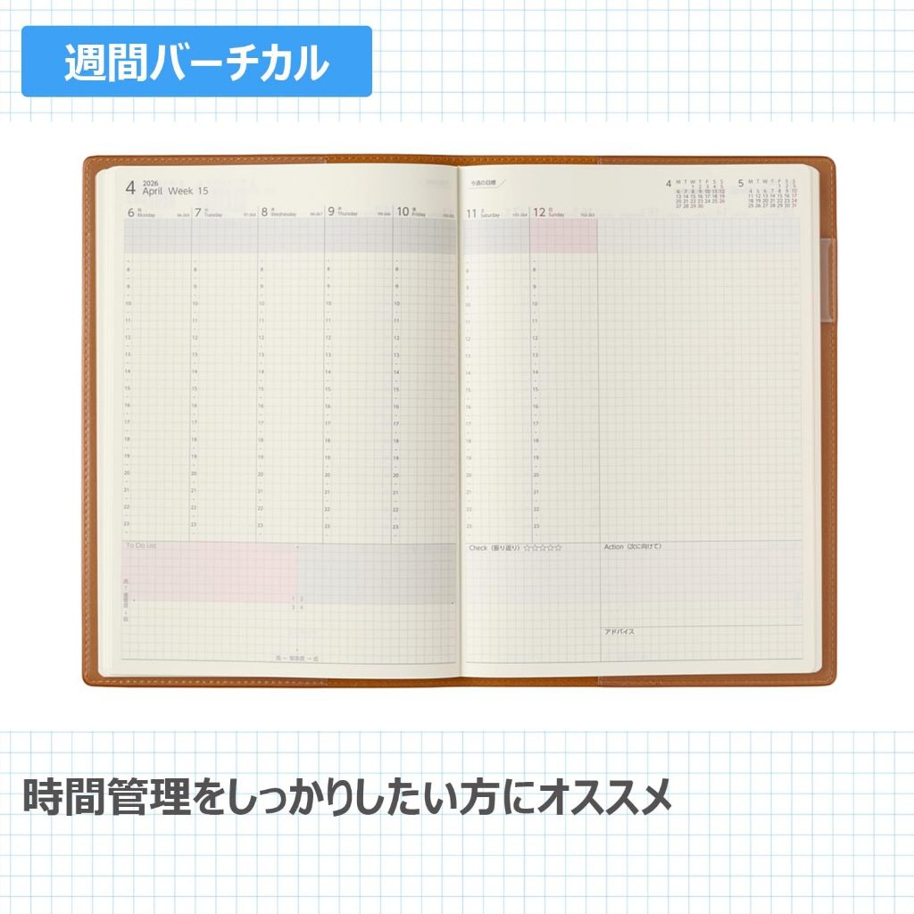 NOLTY 2026 PDCA Business Planner - A5 Diary - Weekly Vertical + Memo Schedule Notebook 6701, 6700