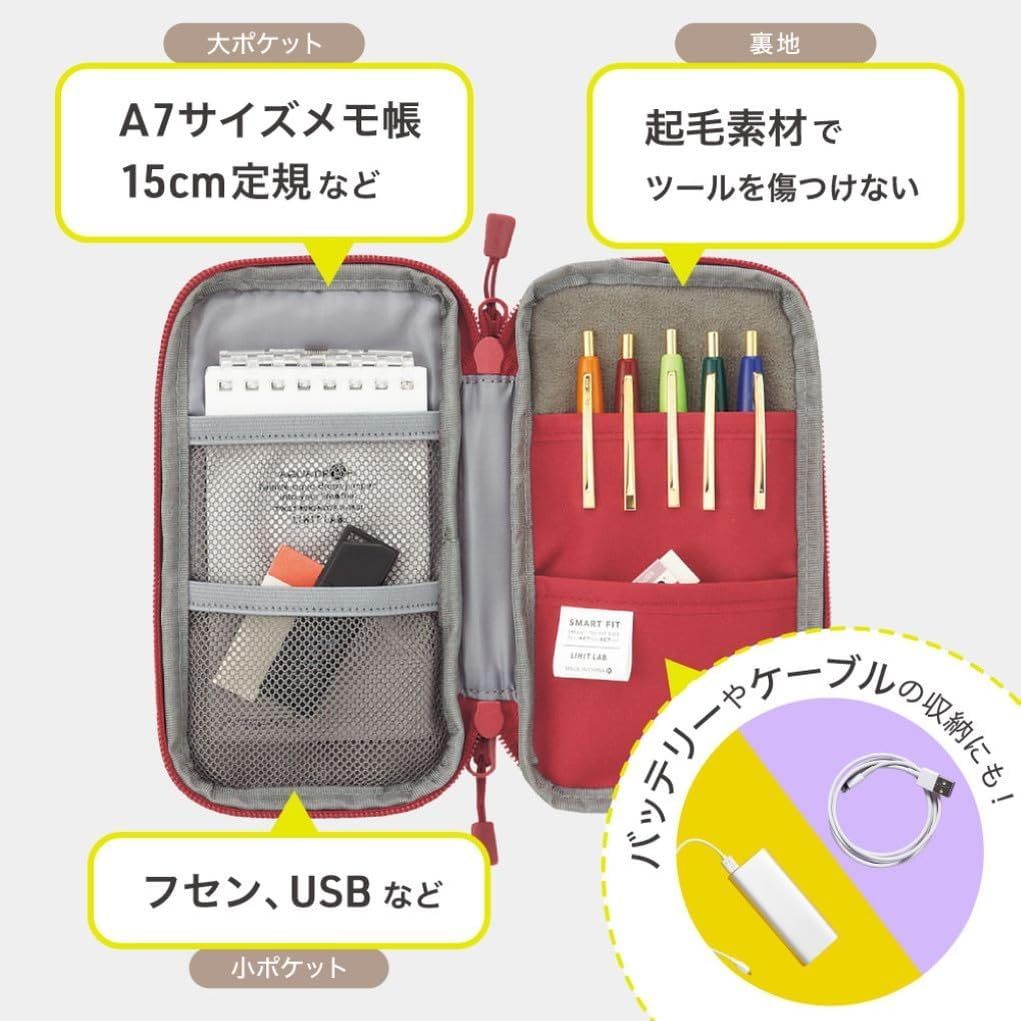 Lihit Lab COMPACT Pen Case, Smart Fit Zipper Case