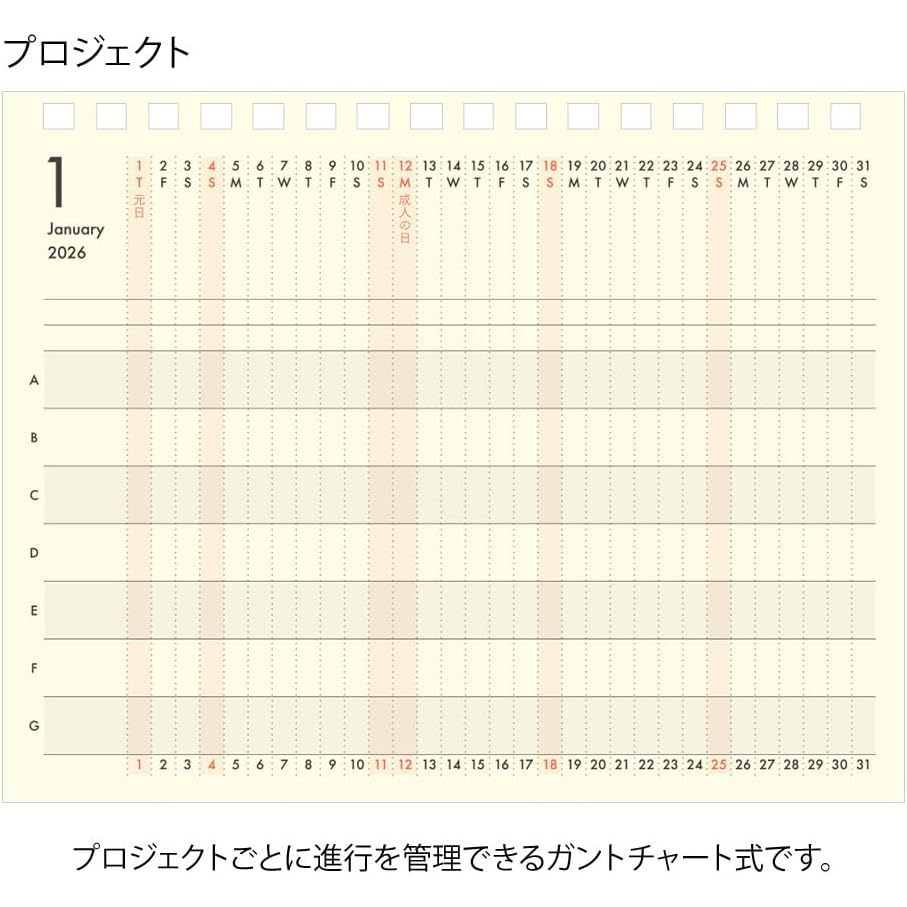 Midori 2026 Plus Stand Diary B6 Monthly Planner Notebook