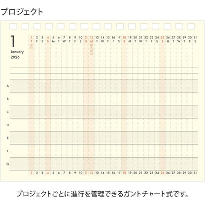 Midori 2026 Plus Stand Diary B6 Monthly Planner Notebook