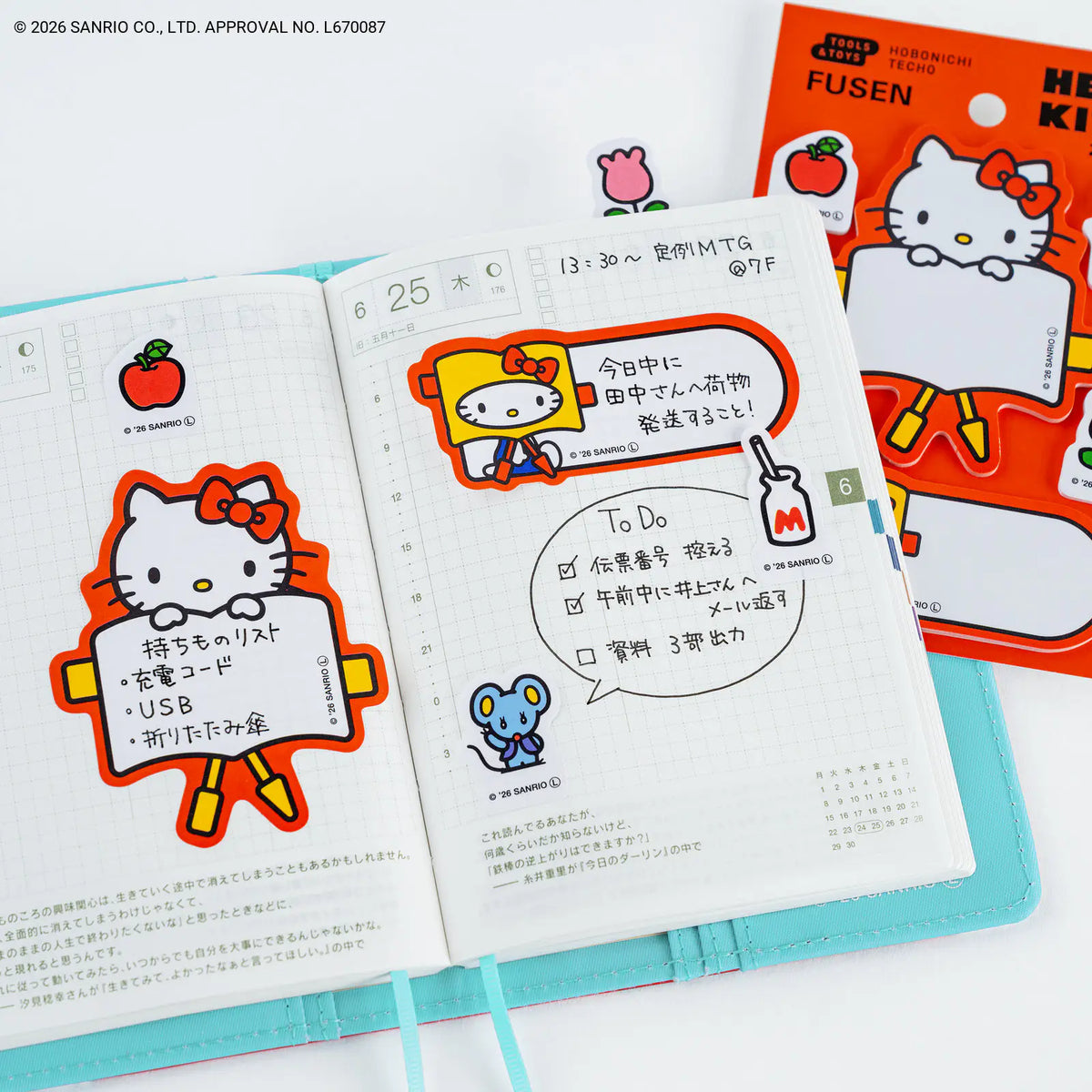 Hobonichi x Hello Kitty Sticky Notes