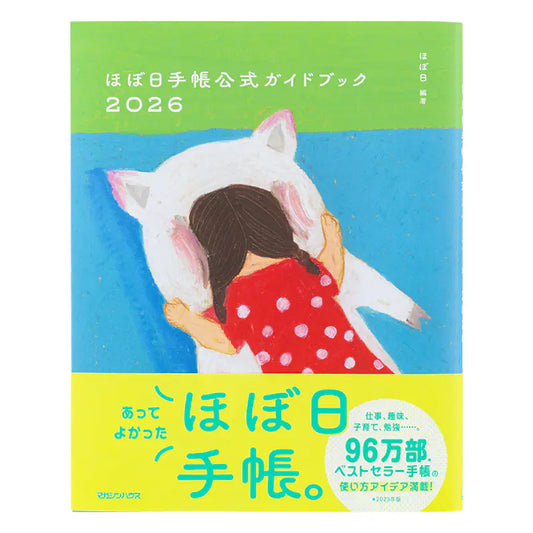 Hobonichi Techo Official Guidebook 2026